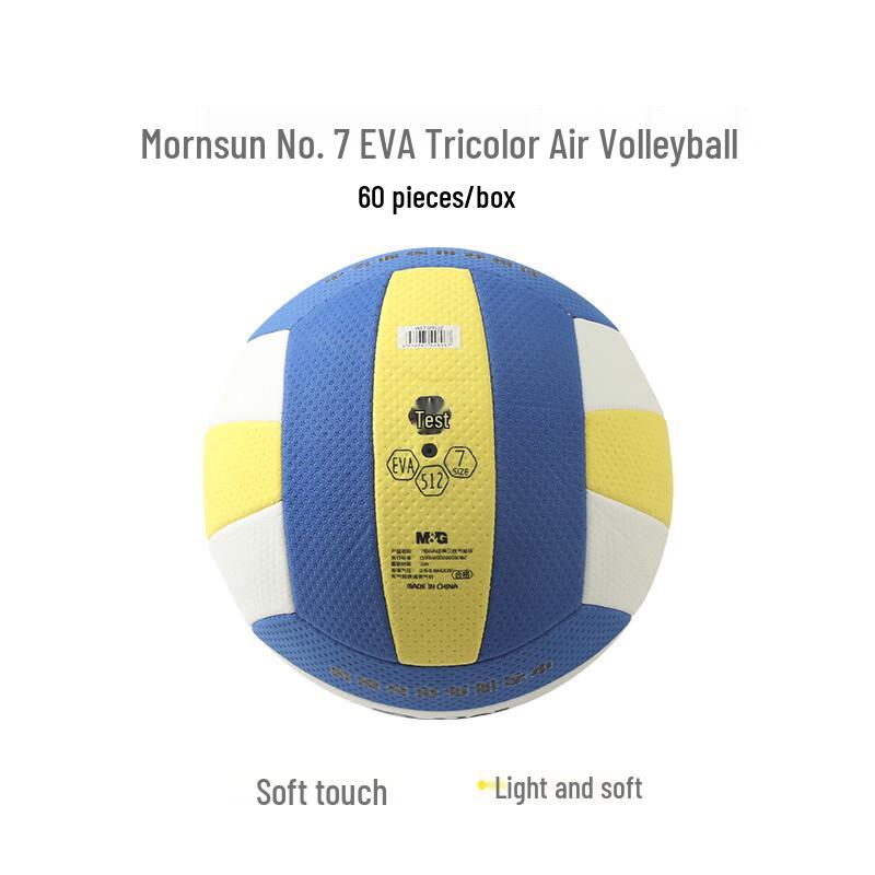 Chenguang AST09512 EVA Training Volleyball