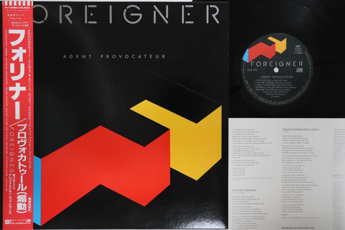 

LP Record FOREIGNER Agent Provocateur P13060 WARNER PIONEER 1985 Japan Obi Rock Used