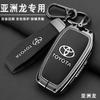 Zinc Alloy Leather Car Key Case Cover Shell for Toyota CHR Hilux Fortuner Land Cruiser 200 Camry Corolla Crown RAV4 Highland