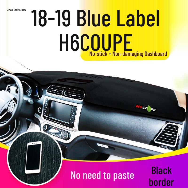 

Compatible with 2021-2025 Haval H6 Dashboard Sunshade Anti-glare Mat Car Heat Insulation.