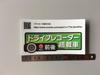 Dash Cam Sticker, Car Front and Rear Dash Camera, Highly Weather Resistant Type (S Size) (Light Green)