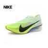 Nike Vaporfly 4 Running Shoes Hf6414 300