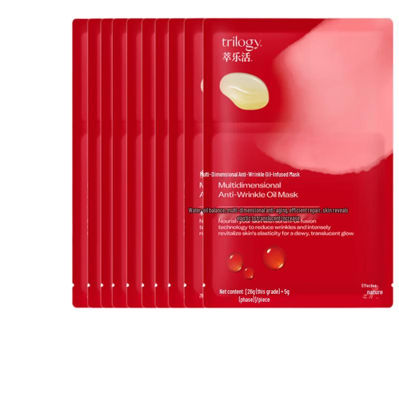 Trilogy Essence Sheet Mask (Clearance Collection)