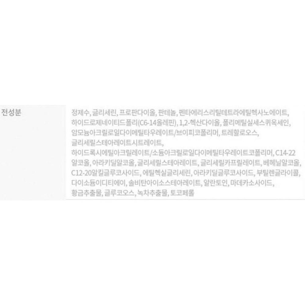 Etude House Soonjeong Moisture Barrier Cream, 130ml, 1 Unit
