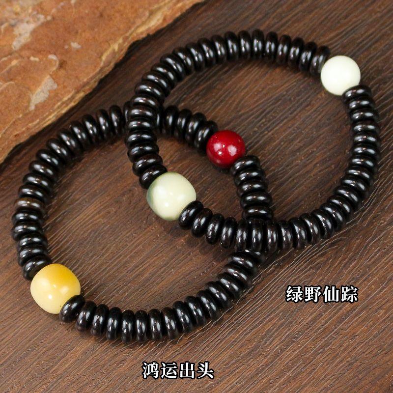

Браслет из бусин из черного дерева и гуаякового дерева, браслет для пары в новом китайском стиле, деревянный минималистичный, студенческий, для подруг, ручные украшения Ebony 3*8mm lucky