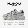 Global platform dad shoes men's spring men's shoes trendy and versatile men's height-increasing casual sports shoes ZHQ1165