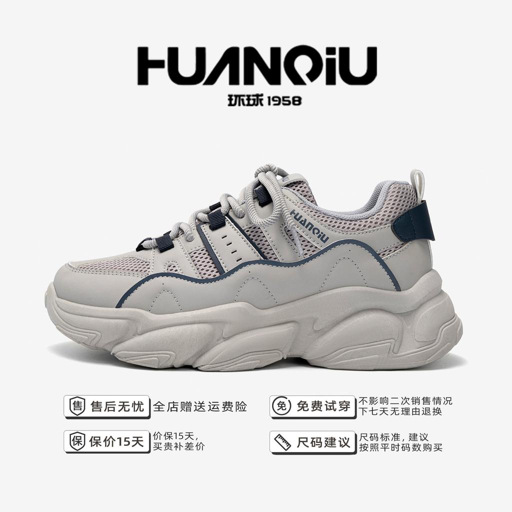 Global platform dad shoes men's spring men's shoes trendy and versatile men's height-increasing casual sports shoes ZHQ1165