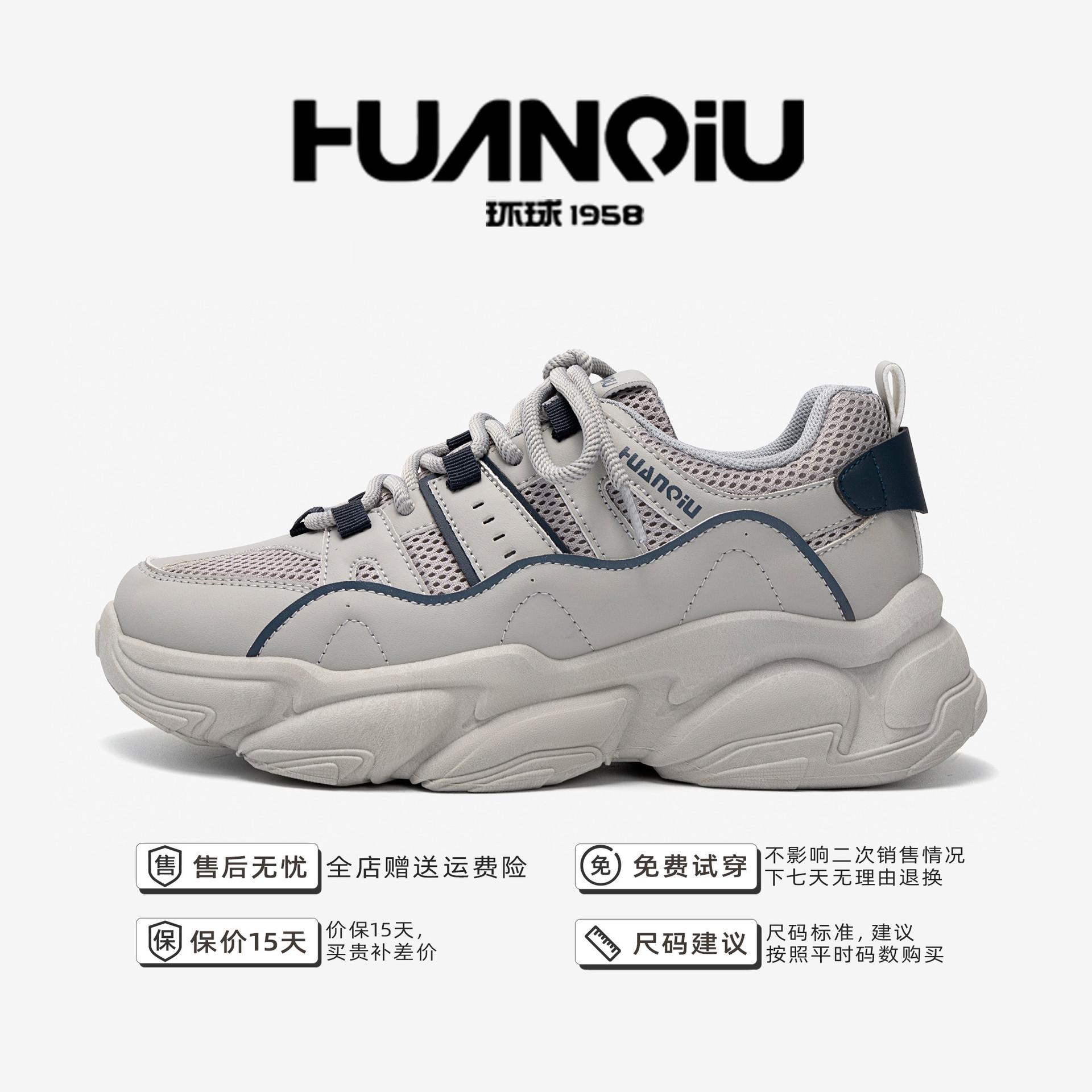 

Глобальная платформа кроссовки папа мужские весенние мужские туфли модные и универсальные мужские увеличивающие рост повседневные спортивные туфли ZHQ1165 44 серый