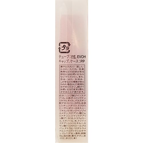 Majolica Mallorca Honey Pump Gloss NEO RD441 Cherry Kiss 3 6.5g