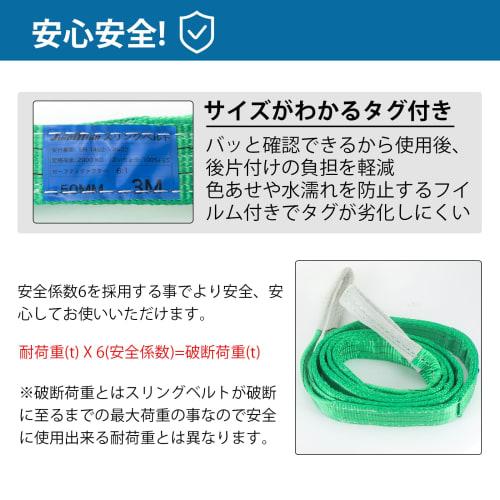 JiiinMiiin Sling Belt, Working Load 2000kg, Length 3M, Width 50mm, Polyester Safety Rope, Load Hanging Belt, Towing Tool, Tools, Gardening, Shipping,