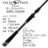 Surf Game Rod Bait Salty Stage Prototype Surf Slayer XSFC-1032M