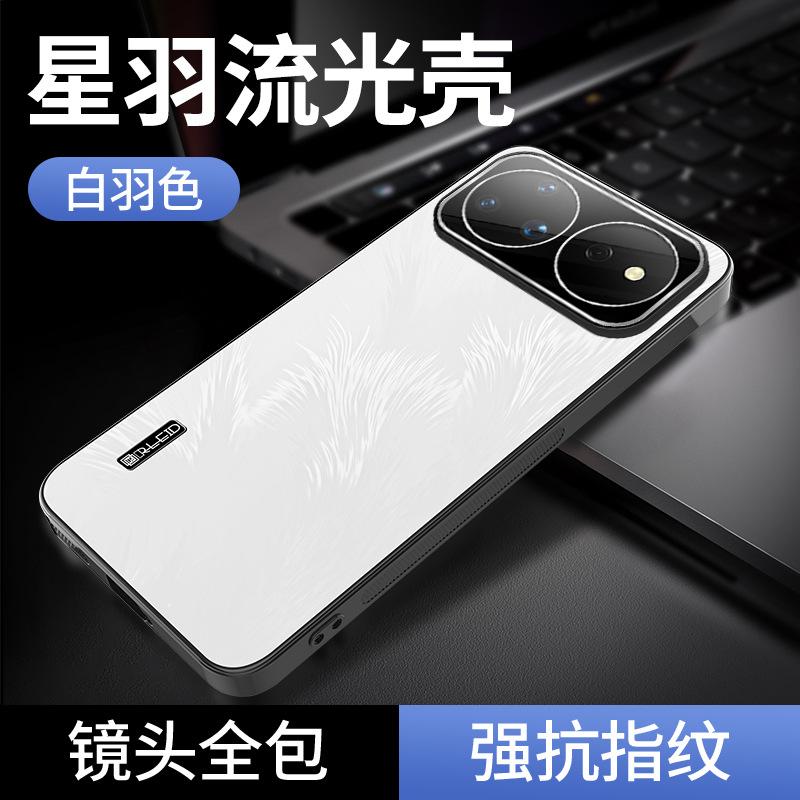 Applicable to Huawei Nova16Pro mobile phone case, Xingyu streamer Nova12 matte case, anti-drop protective case, advanced sense