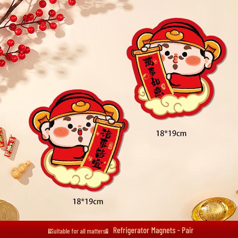 Magnetic Fu Character Fridge & Door Decals