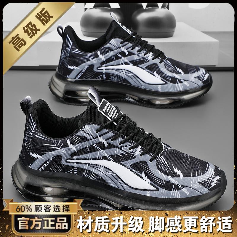 Sneakers New Autumn Mesh Breathable Shock Absorption Large Size Heightening Casual Running Shoes