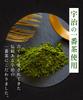 Premium Uji Matcha Powder 20g - First Harvest, Japanese Tea Ceremony Quality