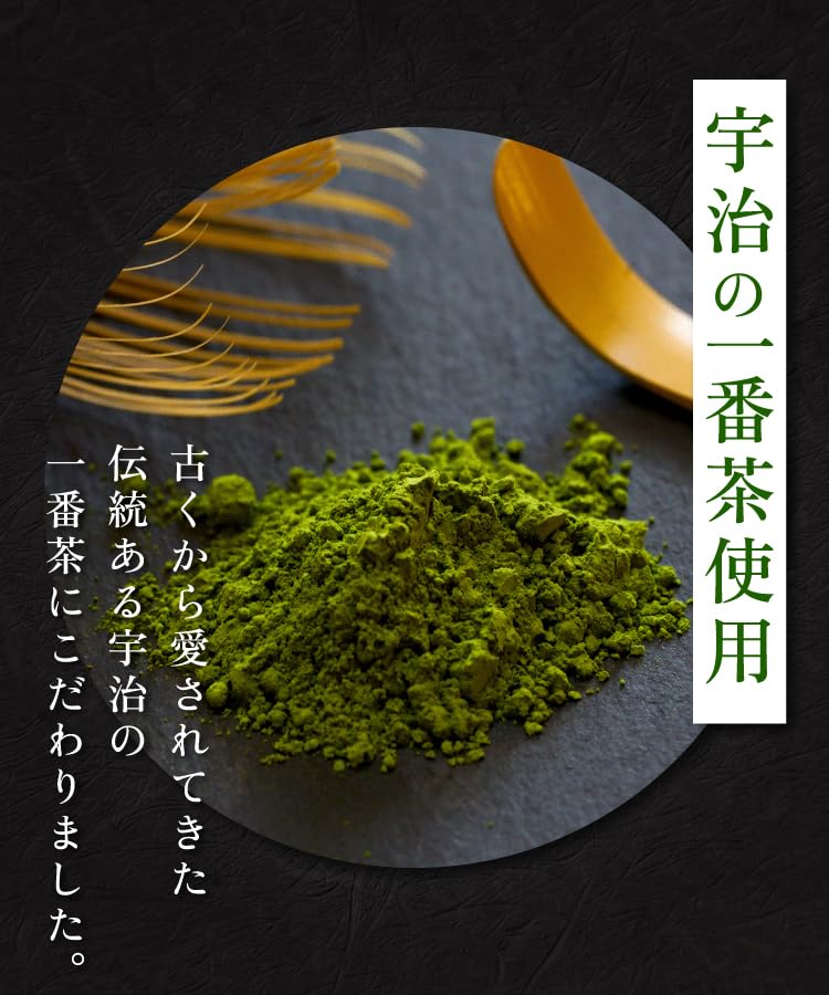 Premium Uji Matcha Powder 20g - First Harvest, Japanese Tea Ceremony Quality