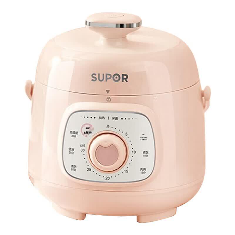 Supor Mini Electric Pressure Cooker CN plug (adapter included)
