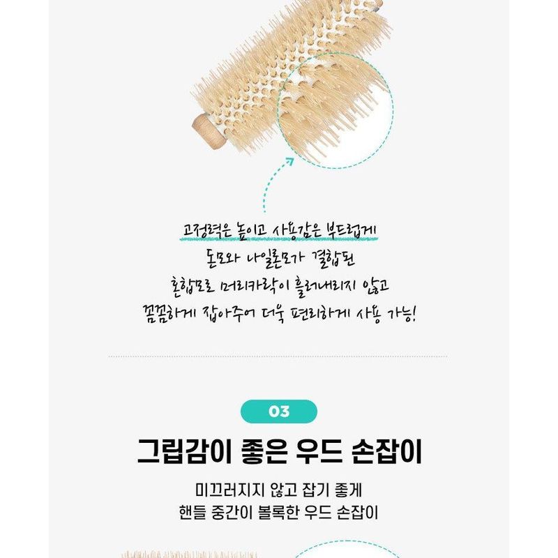 fillimilli - Aluminum Roll Brush 50mm