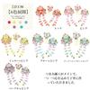 JZOON Hair Ornament Gradient Design with Perfect for and Other Japanese Graduation and Handmade with Cherry and H5106 3-Piece Set, Tsumami-zaiku Trim,