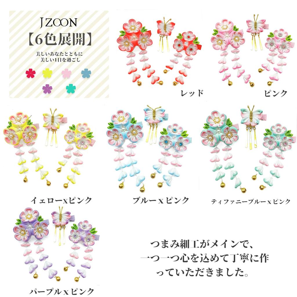 JZOON Hair Ornament Gradient Design with Perfect for and Other Japanese Graduation and Handmade with Cherry and H5106 3-Piece Set, Tsumami-zaiku Trim,