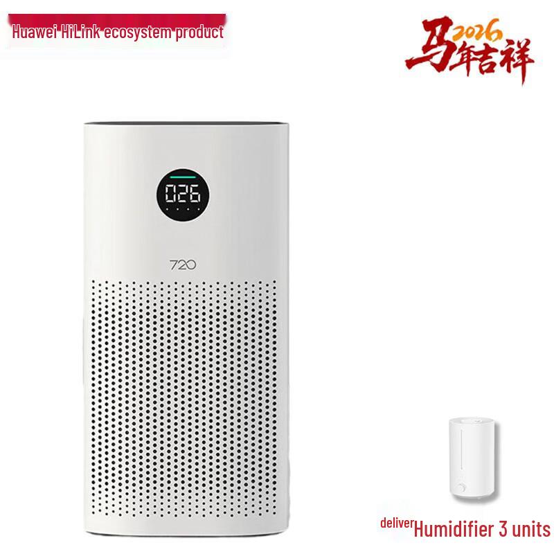 Умный очиститель воздуха HUAWEI Smart Selection KJ350F-C350, штекер CN (адаптер в комплекте)