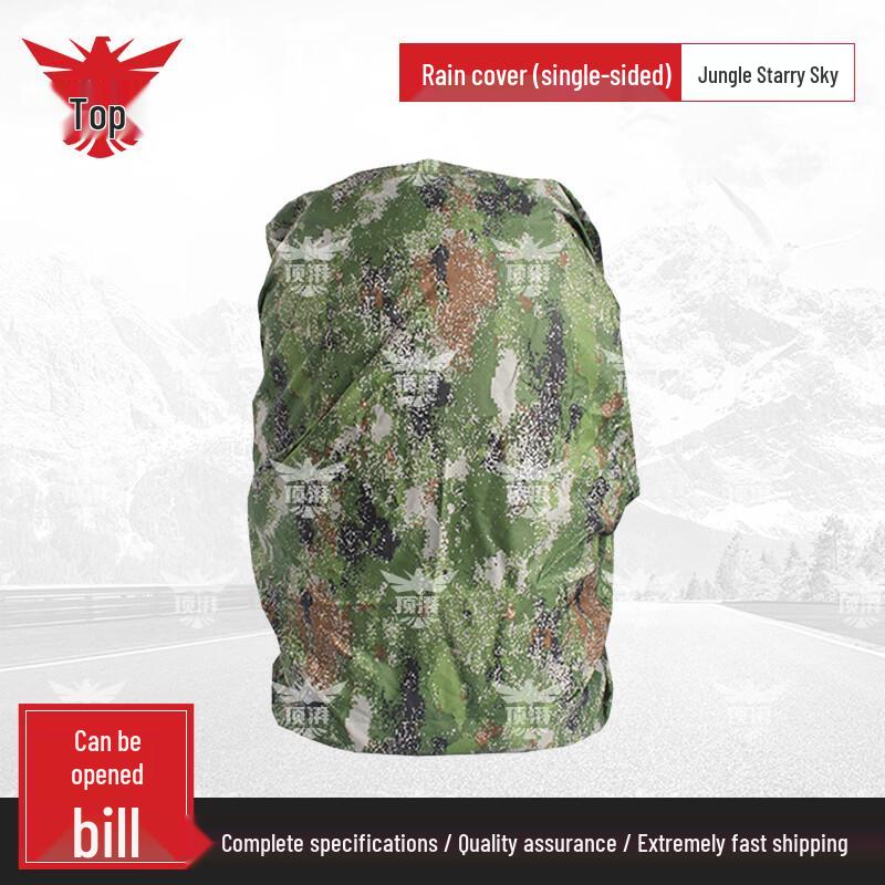 Jingeyu 01B Cold Region Military Backpack Rain Cover
