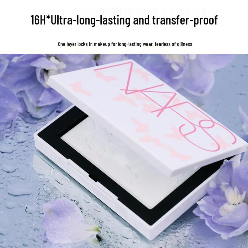 NARS Light Reflecting Pressed Setting Powder - 2025 Butterfly Effect Limited Edition