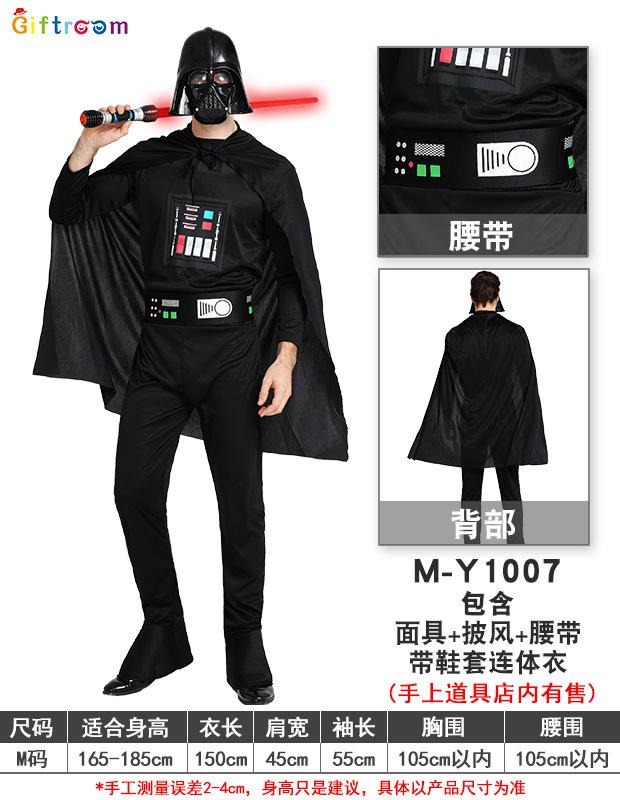 Halloween Star Wars The Force Awakens Darth Vader White Soldier Mask Masquerade Dress Up