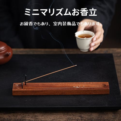 AirAkl Wooden Incense Burner, Incense Burner, Horizontal Incense Holder, Bamboo Incense Burner, Portable for Buddhist Altar Use, Suitable for Piano, C