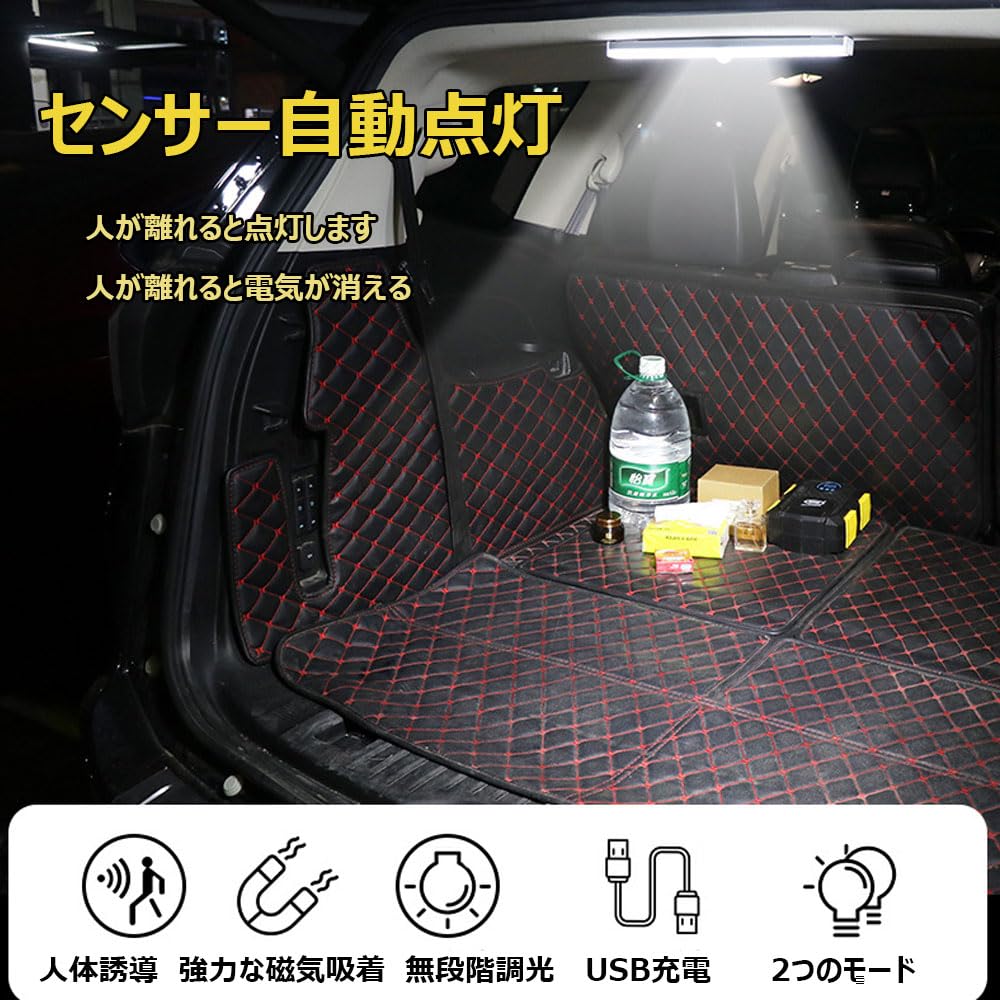 SEKIDAR Car Interior Car Roof Compact and Lightweight LED Sensor Bar Rechargeable Cabinet Suction No Wiring Universal Car Lighting for Indoor and
