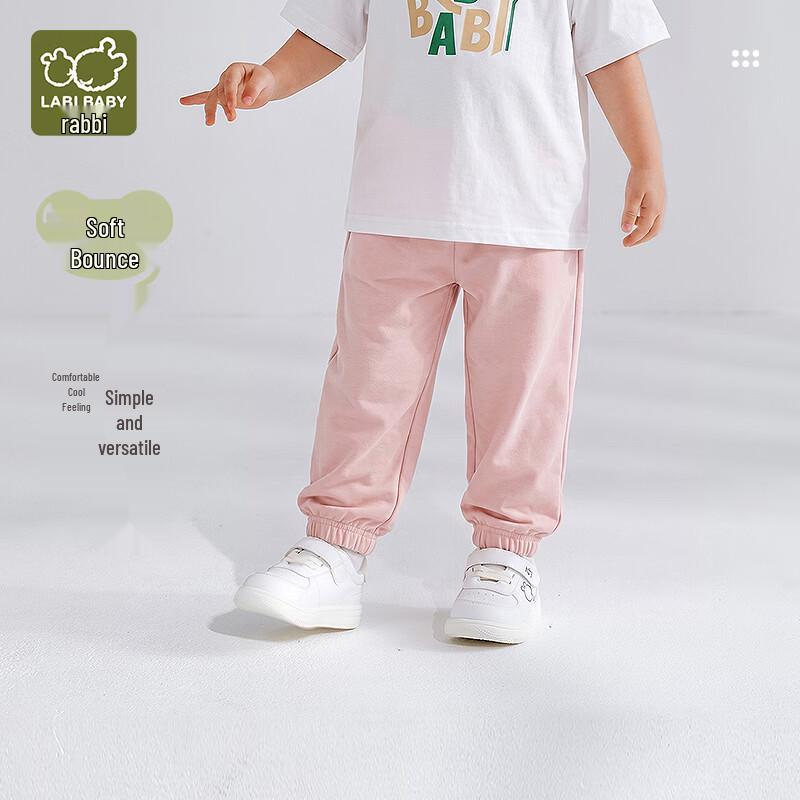 Labi Kids  Unisex Summer Cool-Feel Anti-Mosquito Jogger Pants 160