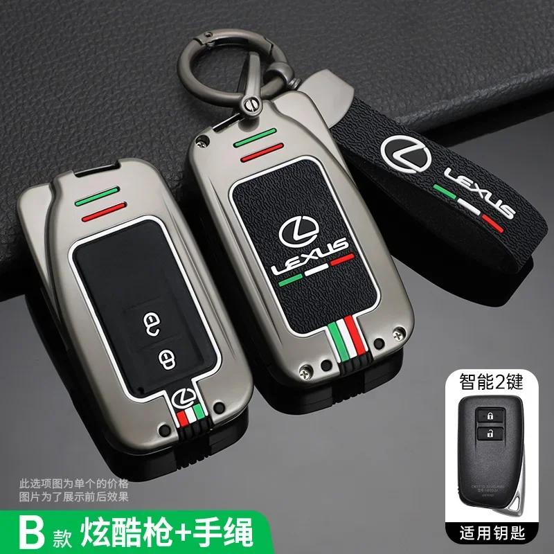 THQP1 Zinc Alloy Car Key Case Cover Protector Shell For Lexus NX GS RX IS ES GX LX RC 200 250 350 LS 450H 300H Keychain Accessories