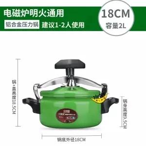 Mini Pressure Cooker Small Pressure Cooker Household Commercial Gas Open Flame Universal 2-3 People Use Cooker Aluminium Cooking