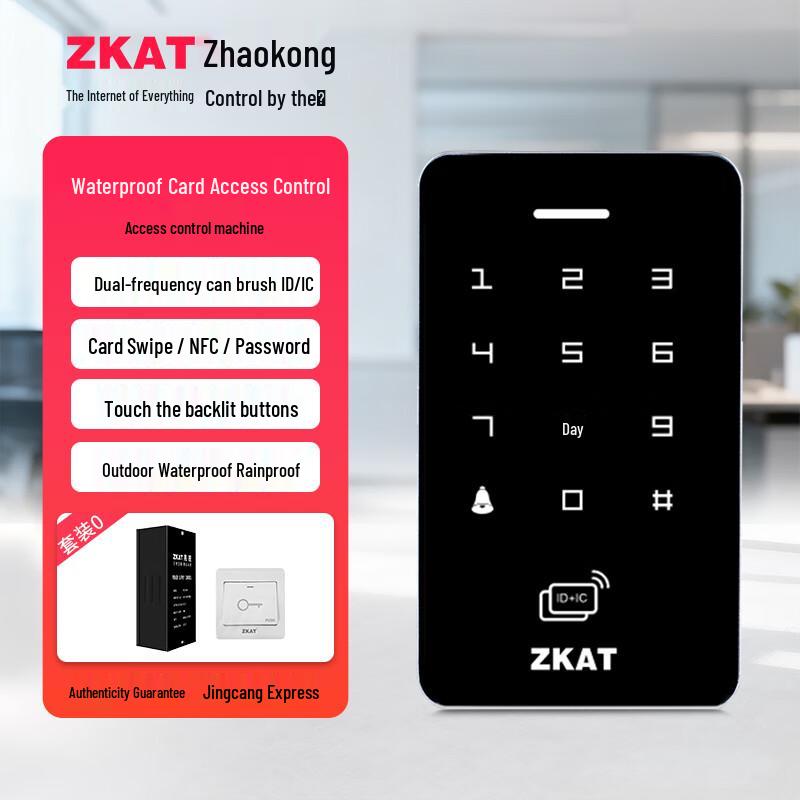ZKAT T6 Smart Access Control System