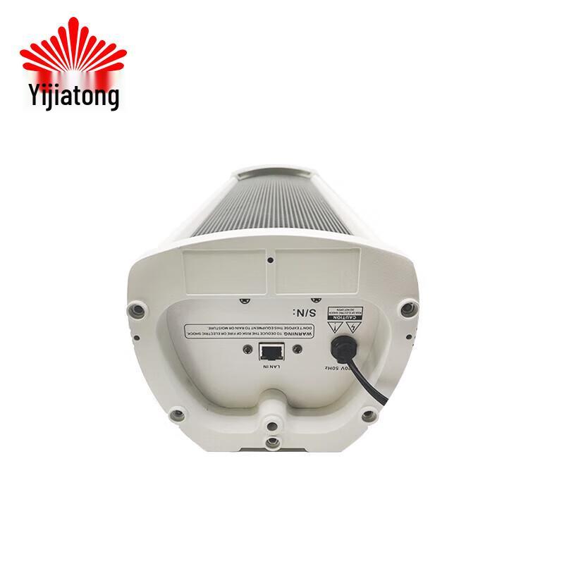 Yijiatong YJT-WS30S Network SIP Unified Communication System (CN version)