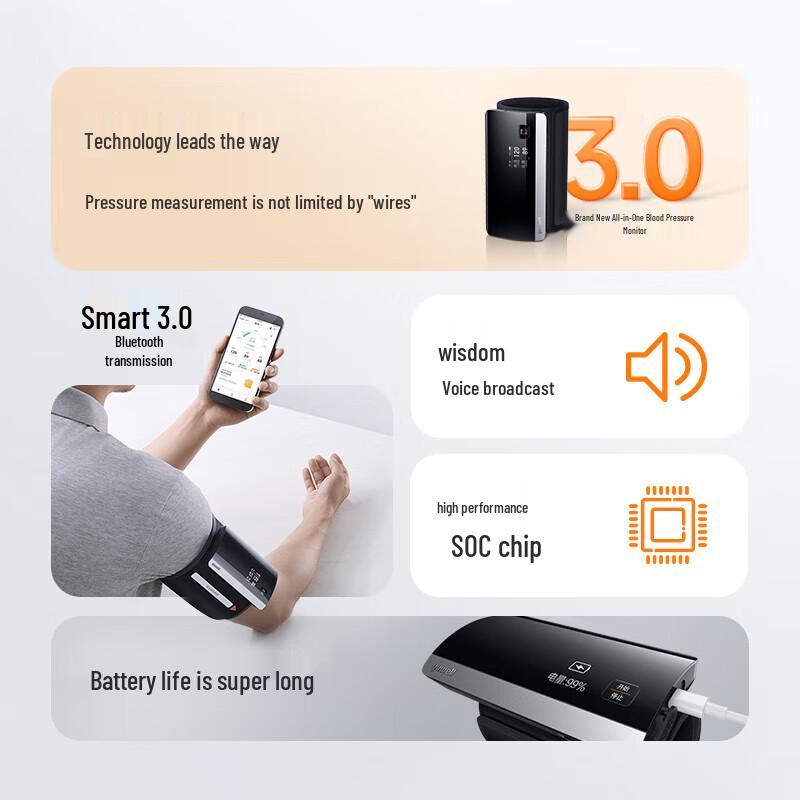Yuwell Smart Bluetooth Arm Blood Pressure Monitor