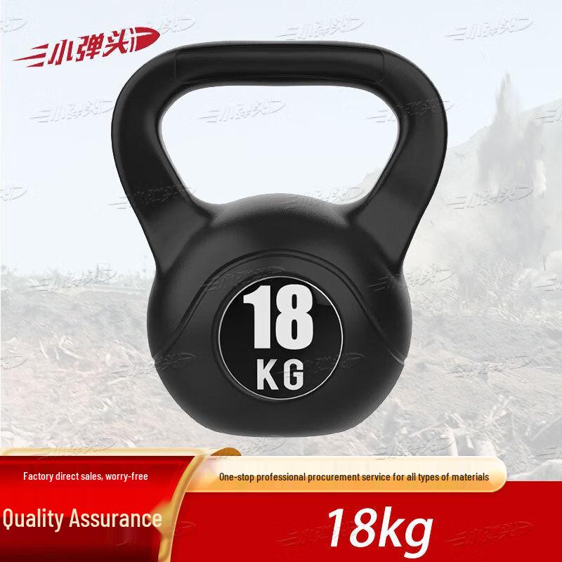 Bullet Solid Kettlebell