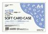 Kokuyo Card Soft Card Set of Case, Case, A4, 10, Kuke-3064X10
