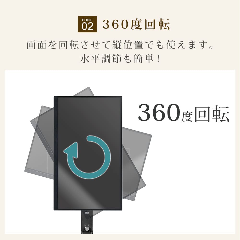 iggy PT100 Black Partition Monitor Bracket for Comfortable Work (13-32 inch)