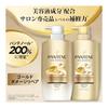 Pantene [New Model] Shampoo 500g [1.9 Servings] Refill Extra Large Gold Damage Repair