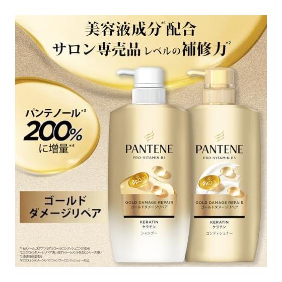 Pantene [New Model] Shampoo 500g [1.9 Servings] Refill Extra Large Gold Damage Repair