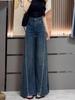 Hot Jeans For Women Fashion Hot Girls High Waisted Loose Flared Pants Autumn Retro Casual Commuting Wide Leg Trousers