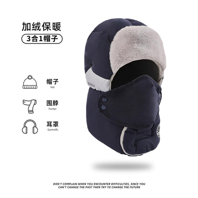 Men Winter Lei Feng Hat Outdoor Windproof Warm Ear Protection Ski Cycling Hat