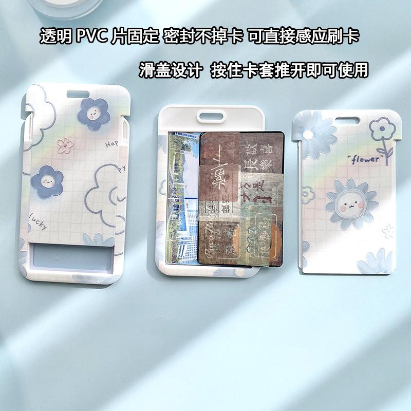 Ins Creative Flower Sliding Card Cover Student Meal Cards Bus Subway Access Card Case IC ID Protection Covers Credit Card Holder