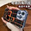 Retro Plaid Spotted Hat Cat for Apple 13promax Phone Case Airbag Anti-drop Iphone17 Cute 16