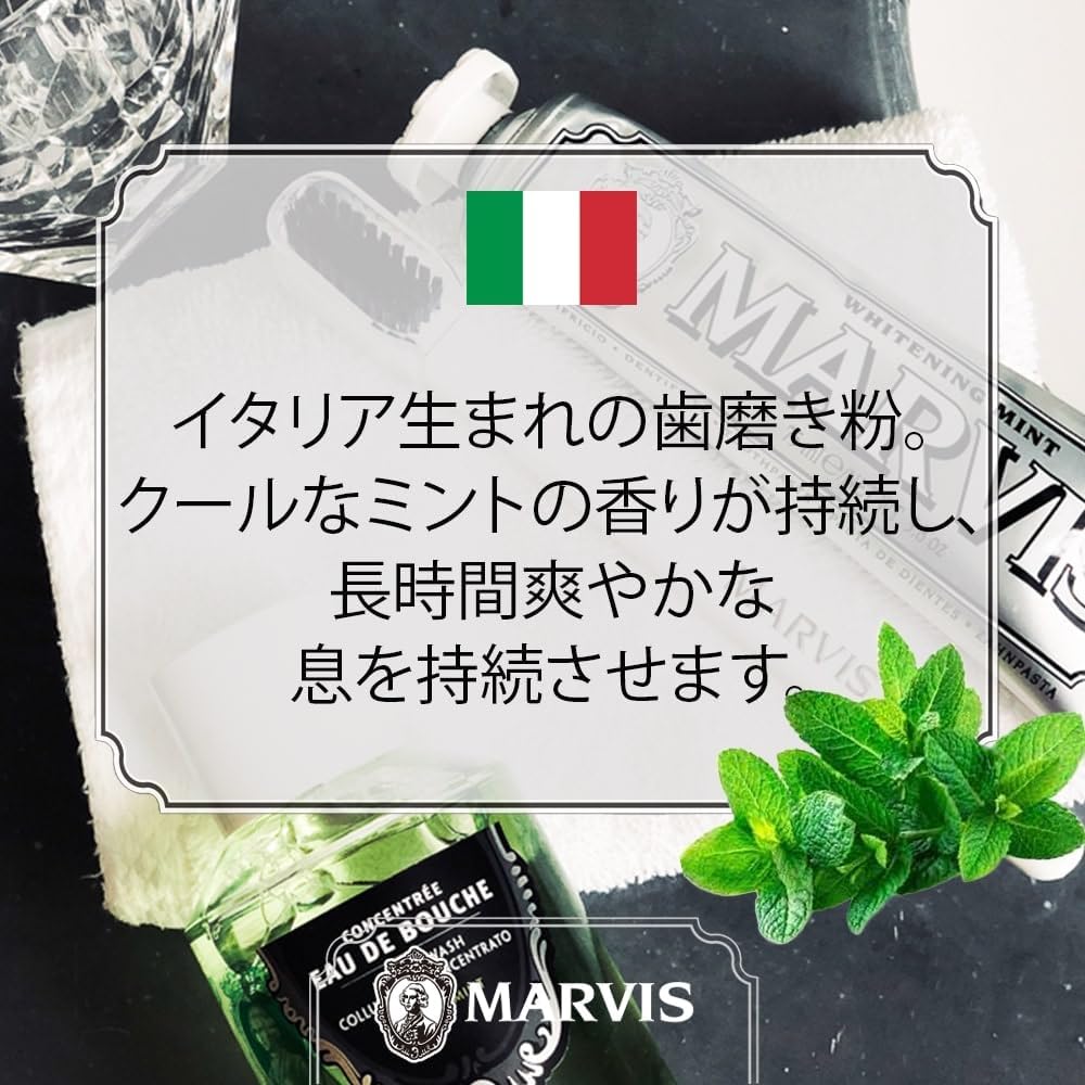 Marvis Whitening Mint & Cinnamon Mint Toothpaste Set 75ml & 25ml Oral Care Italy