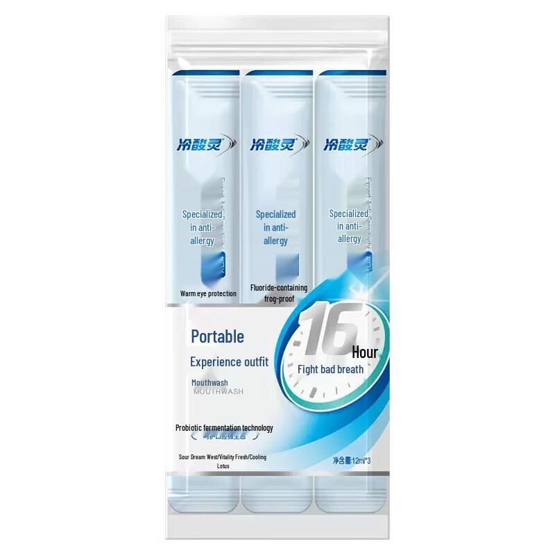 

Leng Suan Ling Portable Mouthwash for Fresh Breath & Deep Clean