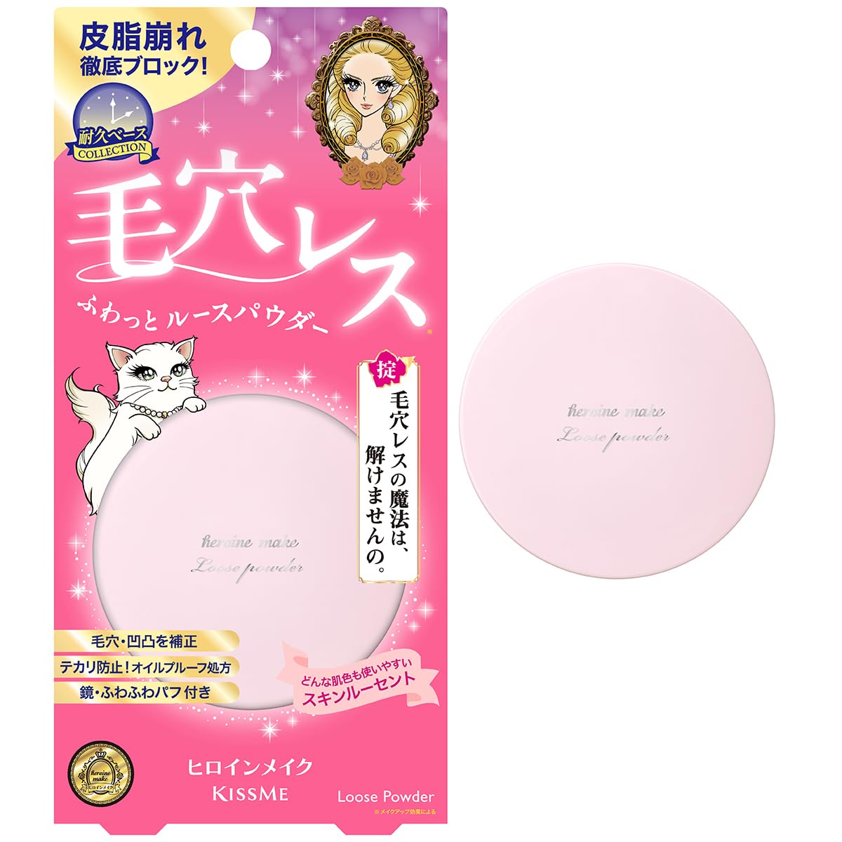 Heroine Make SP Fuwatto Keep Powder 01 Skin Lucent