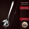 Abay 304 Stainless Steel Slotted Ladle