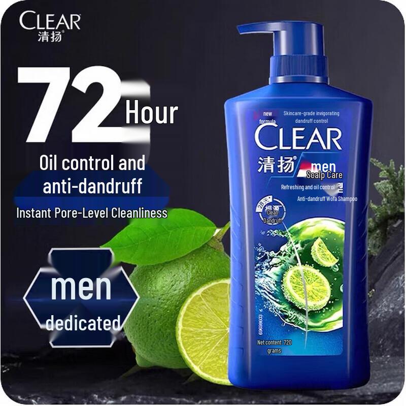 Clear Men Anti-Dandruff Shampoo & Body Wash Set